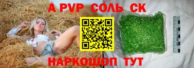 мефедрон мука Моздок