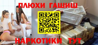 мефедрон мука Моздок