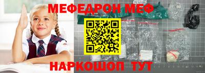мефедрон мука Можга