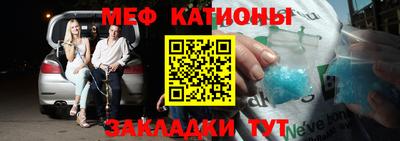 мефедрон мука Моздок