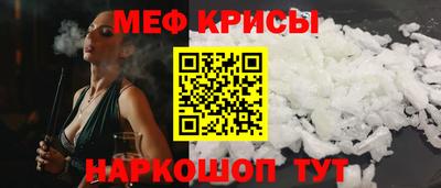 мефедрон мука Можга