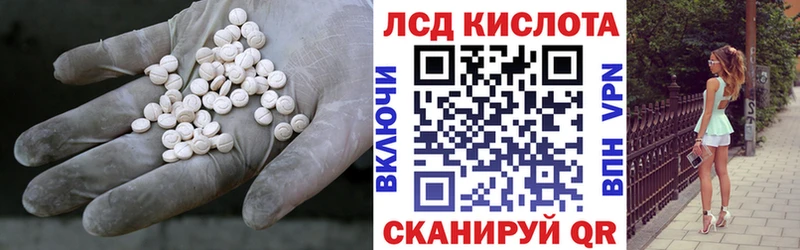LSD-25 экстази кислота Бутурлиновка
