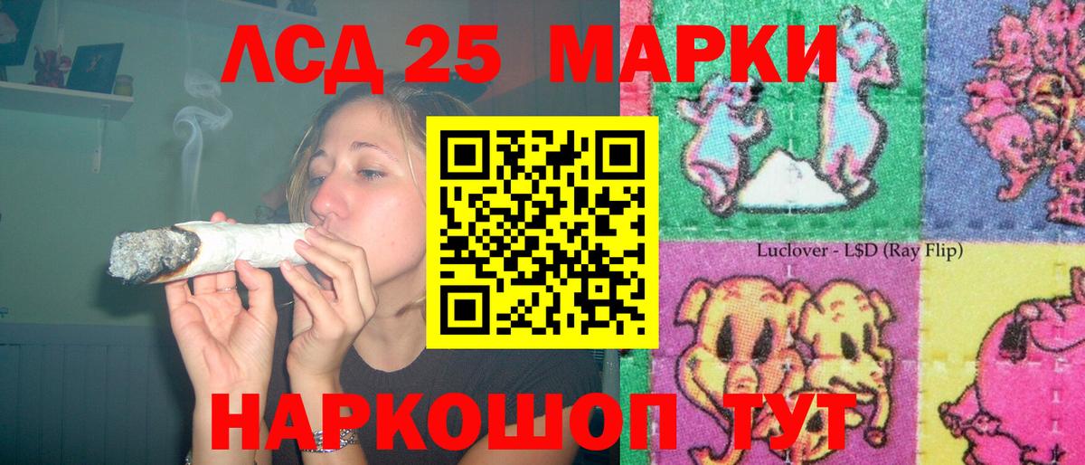 Лсд 25 экстази кислота  Вход с VPN  Бутурлиновка 