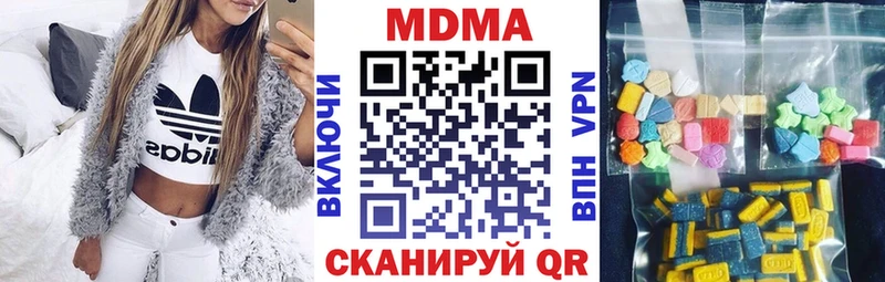 blacksprut как войти  Бутурлиновка  MDMA кристаллы  продажа наркотиков 