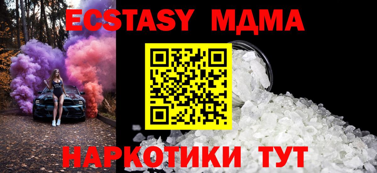 Меф Бутурлиновка