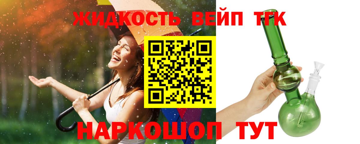 ТГК гашишное масло  где купить наркоту  гидра tor  Бутурлиновка  Вход с VPN  Дистиллят ТГК вейп с тгк 